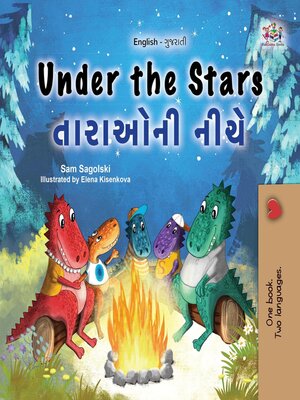 cover image of Under the Stars / તારાઓની નીચે